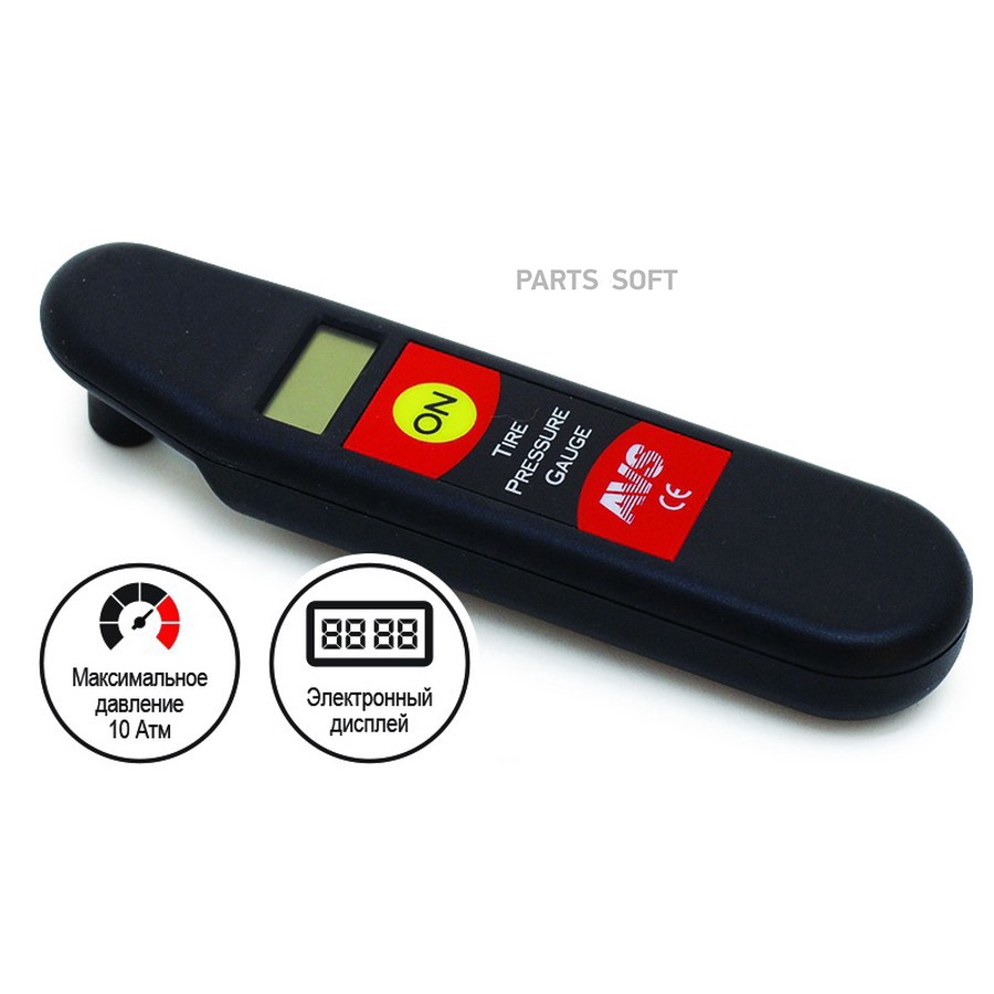 Манометр цифровой "AVS" (EL-609 до 10АТ) - AVS None None